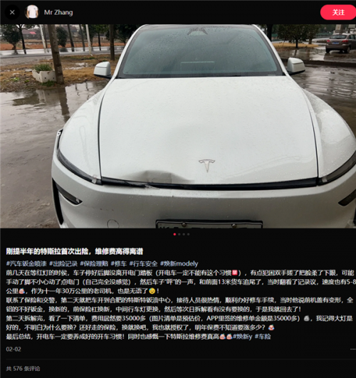 4S报3000、外面600，新能源车主吐槽“没保险修不起车”：修理厂转型 “窗口期”真来了？