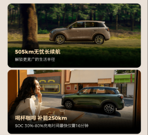 零跑A10为啥这么火？三天订单破2万，8万级小车让友商们都有点儿措手不及