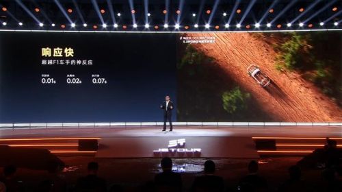 越野平权新标杆 捷途旅行者PLUS双车预售 预售价18.99万元起