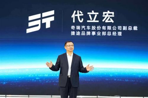 越野平权新标杆 捷途旅行者PLUS双车预售 预售价18.99万元起