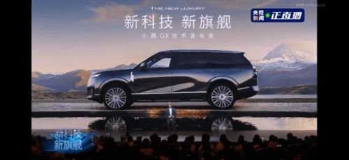 “比理想L9便宜16万，比问界M9少6颗雷达”：小鹏GX预售39.98万，9系市场会变天吗？