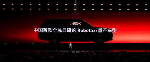 “比理想L9便宜16万，比问界M9少6颗雷达”：小鹏GX预售39.98万，9系市场会变天吗？