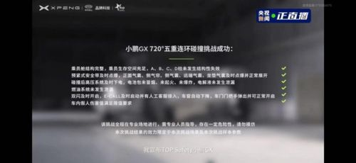 “比理想L9便宜16万，比问界M9少6颗雷达”：小鹏GX预售39.98万，9系市场会变天吗？