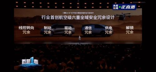 “比理想L9便宜16万，比问界M9少6颗雷达”：小鹏GX预售39.98万，9系市场会变天吗？