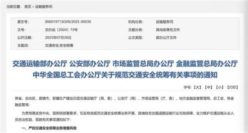 1.5万车主被骗4500万,修理厂也是“间接受害者”,这类车险为什么能在后市场疯狂收割?