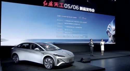 新增云梦银配色 红旗天工05/06 800V超充版上市售17.18万起