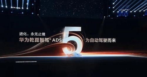 2026北京车展八大智驾方案商技术全景透视：物理AI全面爆发