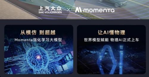 2026北京车展八大智驾方案商技术全景透视：物理AI全面爆发