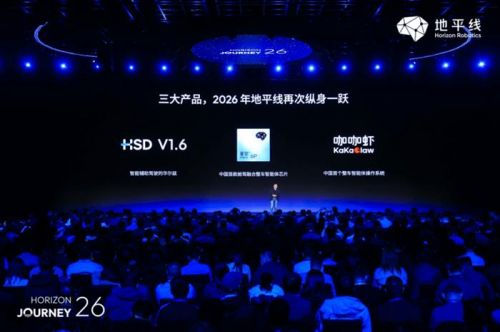 2026北京车展八大智驾方案商技术全景透视：物理AI全面爆发
