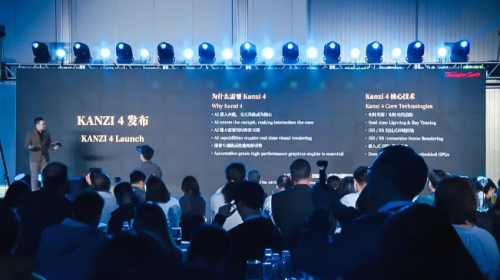 中科创达发布滴水AIOS 2.1、Kanzi 4与AquaClaw，从操作系统底层完成AI原生重构