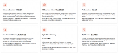 腾讯高瓴抢投，还战略投资了美国公司！汽车后市场将再迎一家上市公司？