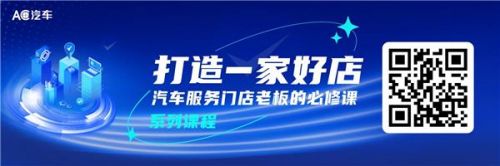 有人倒闭有人扩张!40万汽服店“冰火两重天”,生意不好的店差在哪?