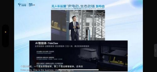 36天建岛！特来电发了全球首座“来电岛”，1辆车都不用充电了？