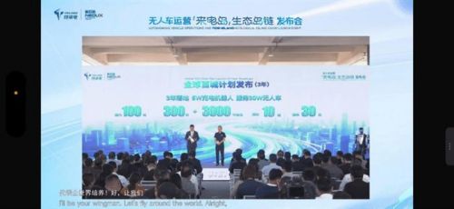 36天建岛！特来电发了全球首座“来电岛”，1辆车都不用充电了？