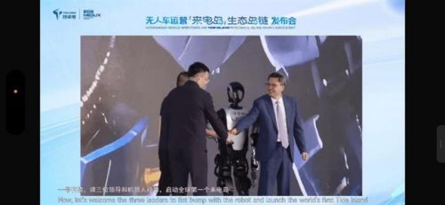 36天建岛！特来电发了全球首座“来电岛”，1辆车都不用充电了？