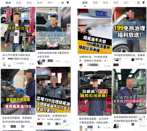 又一网红项目“猝死”,40万门店陷入无利润繁荣?