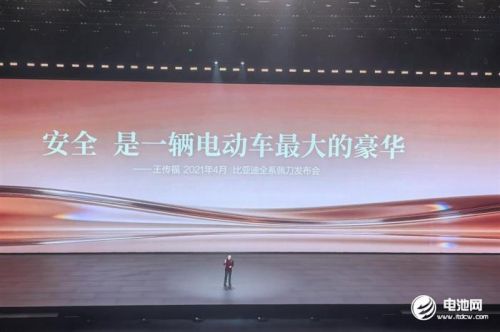 第二代刀片电池加持，腾势N9闪充版上市