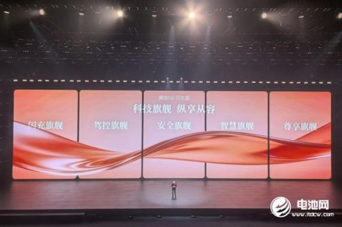 第二代刀片电池加持，腾势N9闪充版上市