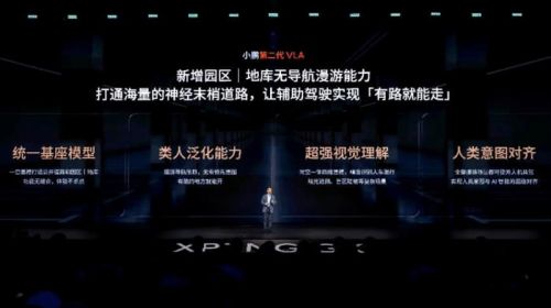 12小时大定超2.4万订单！26.98万起的小鹏GX把“9系”天花板捅破了
