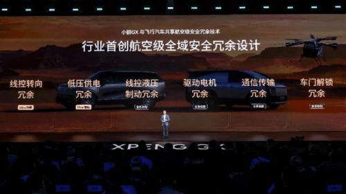 12小时大定超2.4万订单！26.98万起的小鹏GX把“9系”天花板捅破了