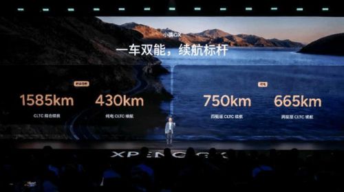 12小时大定超2.4万订单！26.98万起的小鹏GX把“9系”天花板捅破了