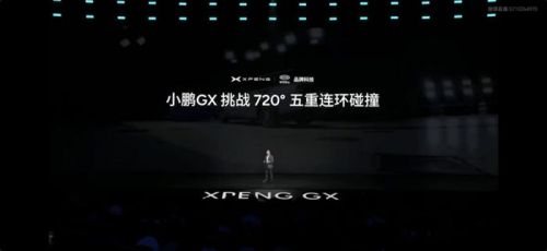 12小时大定超2.4万订单！26.98万起的小鹏GX把“9系”天花板捅破了