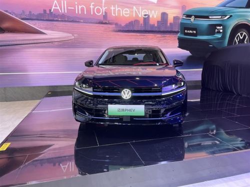 2026粤港澳车展丨一汽-大众黄金超混技术首发 迈腾/探岳L PHEV6月底上市