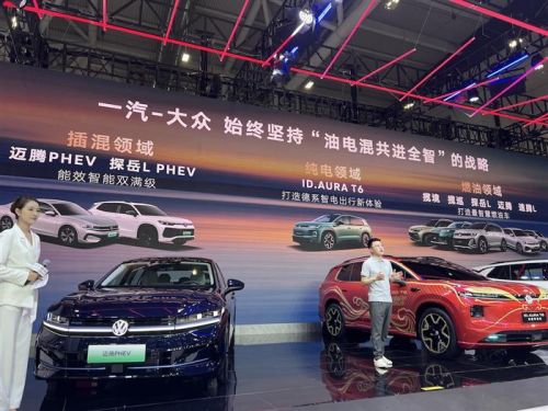 2026粤港澳车展丨一汽-大众黄金超混技术首发 迈腾/探岳L PHEV6月底上市