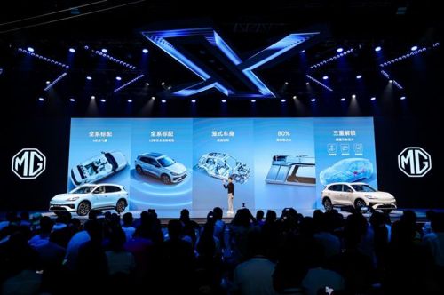 从爆款到家族化 上汽MG新能源平权与“向上”之路