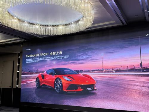 莲花“FOCUS 2030”战略 从“激进电动”到“务实多元”的进阶之道