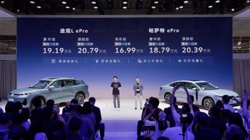 2026粤港澳车展丨上汽大众ePro家族上市 ID. ERA 5S更多细节露出