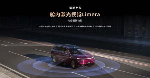 2026粤港澳车展丨首批搭载华为乾崑智驾ADS 5 Pro 东风奕派M8亮相