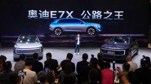 2026粤港澳车展丨109度大电池 奥迪E7X上市售26.98万起