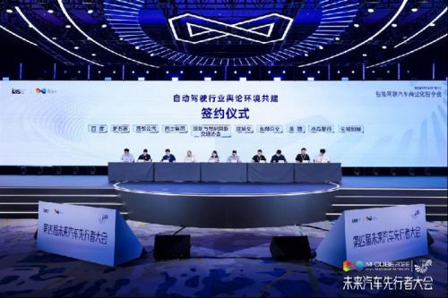 锚定中场,见远行远：2026粤港澳大湾区车展圆满闭幕
