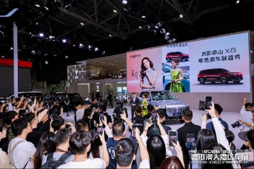 锚定中场,见远行远：2026粤港澳大湾区车展圆满闭幕
