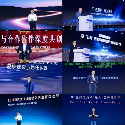 锚定中场,见远行远：2026粤港澳大湾区车展圆满闭幕