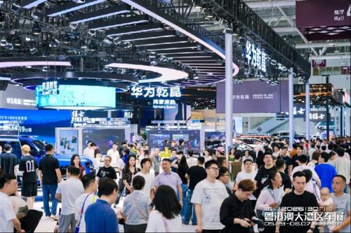 锚定中场,见远行远：2026粤港澳大湾区车展圆满闭幕