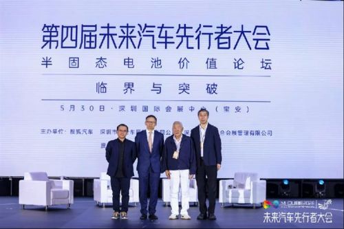 锚定中场,见远行远：2026粤港澳大湾区车展圆满闭幕