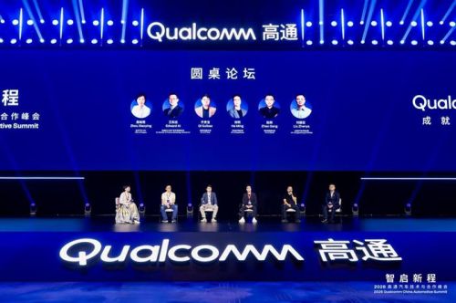 轻舟智航与高通联合展示高阶智驾成果,基于Snapdragon Ride™平台方案即将全球交付