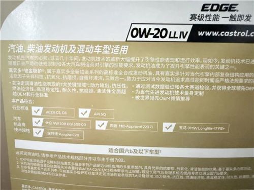 40多家润滑油品牌掀起涨价潮：为什么有的门店敢涨，有的只能硬扛？