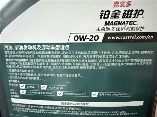40多家润滑油品牌掀起涨价潮：为什么有的门店敢涨，有的只能硬扛？