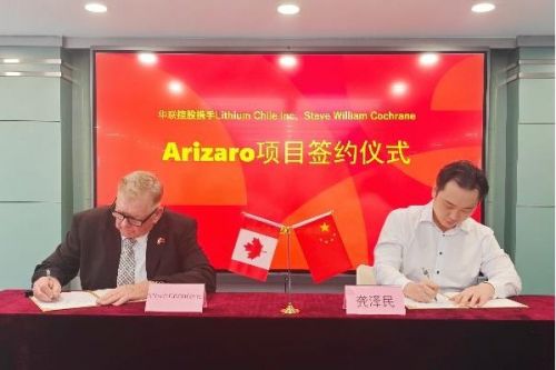 12.35亿元收购锂矿延期！房地产上市公司转型新能源仍未敲定