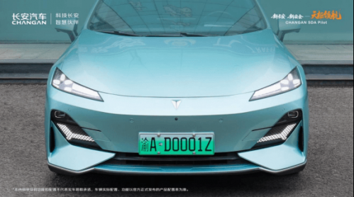 ADS GTR国际法规正式发布 长安汽车深度参与共建全球统一自动驾驶标准
