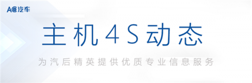 整车利润率降至 1.5%，现金流考验下，3万家4S店将迎来最残酷洗牌