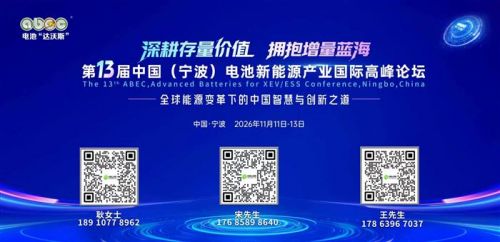 宁德时代接连爆单!500GWh空间待启!近2400家企业抢入赛道