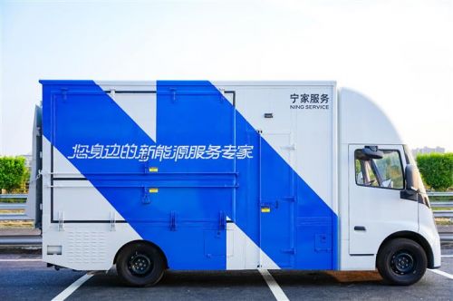宁德时代按下后市场加速键:宁家服务百城签约、十城同开,规模化扩张启程