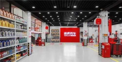 拆解途虎年中报:下沉市场发力,工场店近9000家,政策加码扶持加盟商