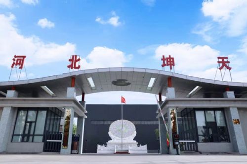 上市国企出手!这家负极材料TOP10公司或易主