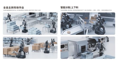 优必选科技-克鲁泽 Y1 | 申报2026第八届金辑奖汽车新供应链百强